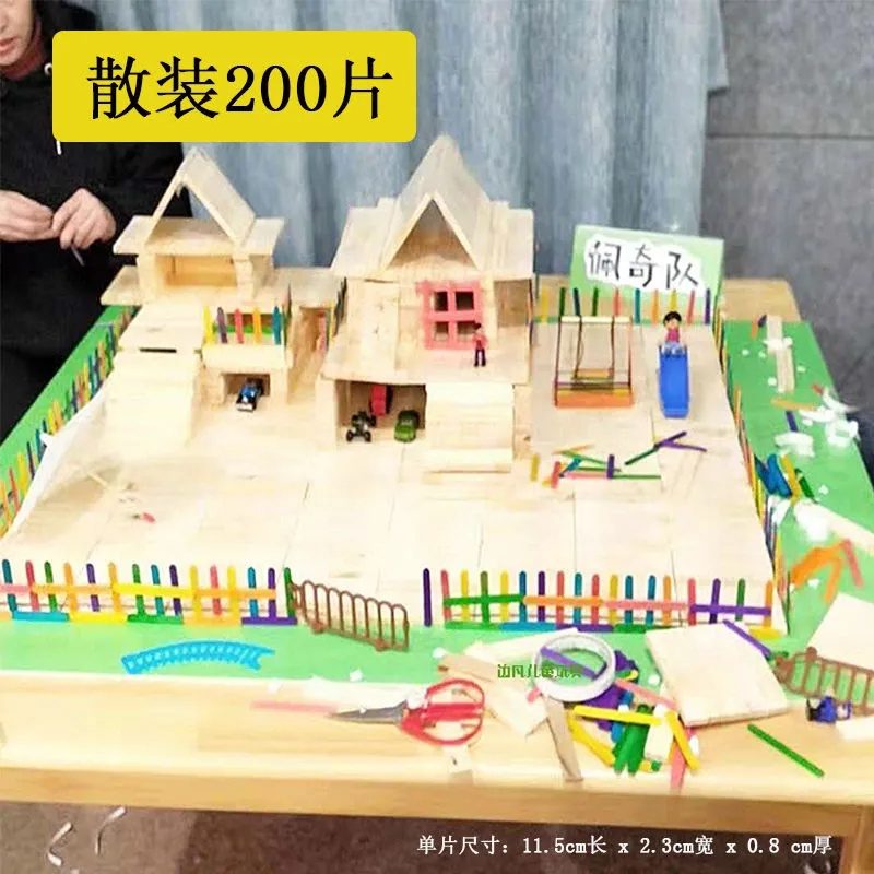 阿基米德积木技巧112 - 阿基米德积木