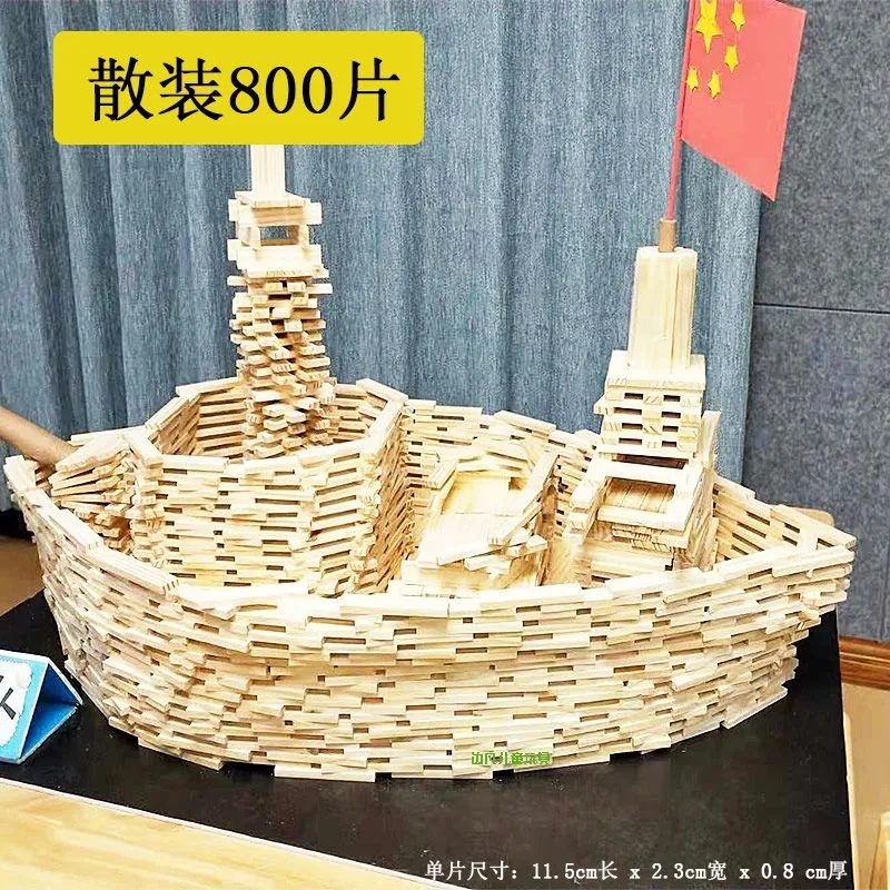 阿基米德积木技巧991 - 阿基米德积木